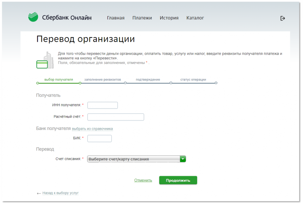 Скриншот1.png