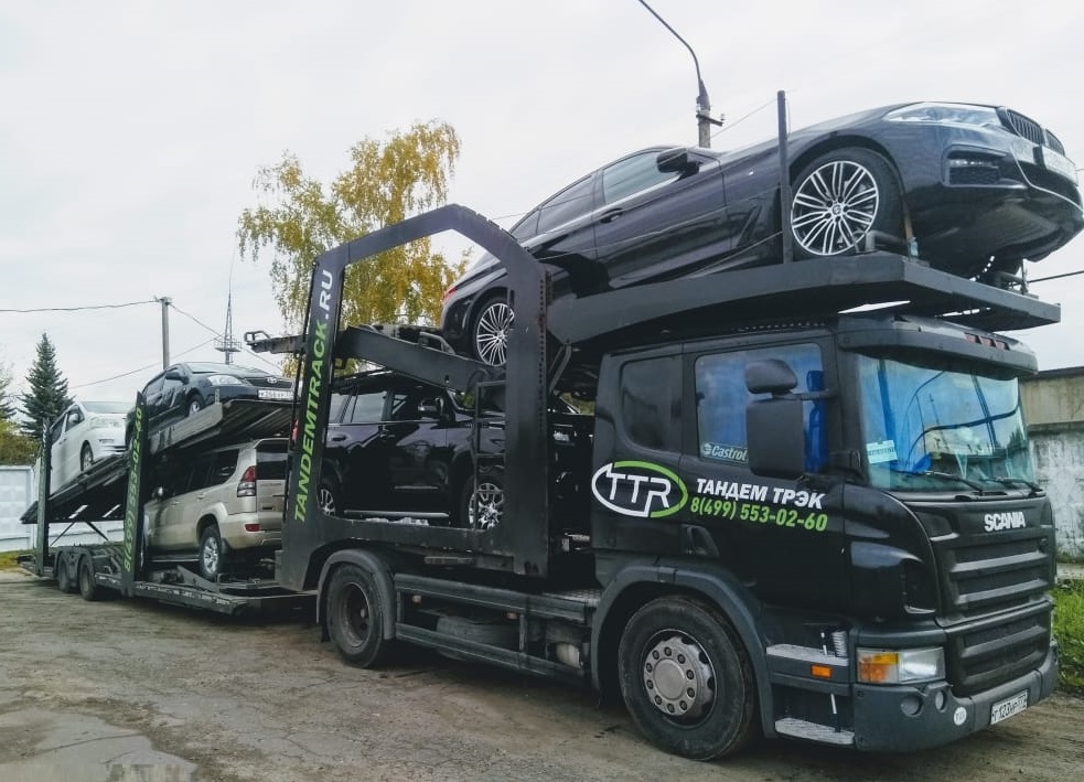 Перевозка автомобиля в Германию
