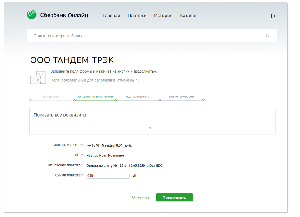 Скриншот4.png